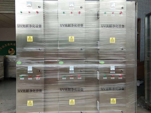 UV光解廢氣凈化設備